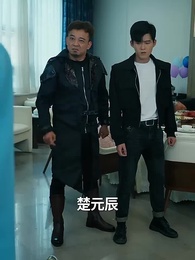 諸神殿 - Episode 83