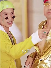 第88集 - 保安老公是龍首