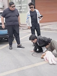 撿個美女帶我逆天改命 - Episode 8