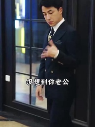 巔峰贅婿 - Episode 46