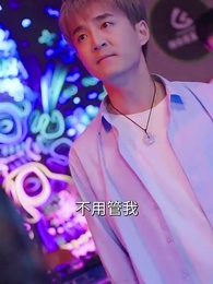 第53集 - 天降異能之貶值成神