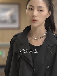 醫品天驕葉無雙 - Episode 70