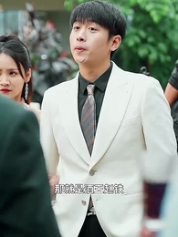 神仙微信群 - Episode 19