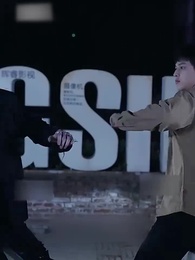 这次换我保护你 - Episode 9