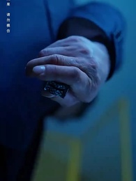 離婚後帶著龍鳳胎逼總裁跪馬桶唱征服 - Episode 76