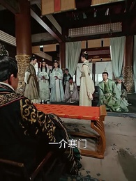 第80集 - 寒門崛起