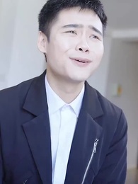 第77集 - 我的極品總裁老婆