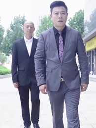 廢婿翻身 - Episode 41