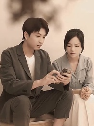 第17集 - 情深意動:傅少寵入骨