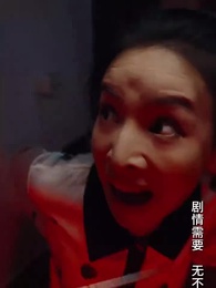 第39集 - 一人不入廟