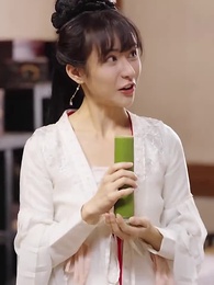 第35集 - 史上最強姑爺