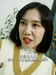 第69話 - 「憎しみの海」 〜顧御曹司の隠された婚姻と罪深い妻