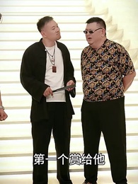 第33集 - 潛龍出山，閃婚美女總裁