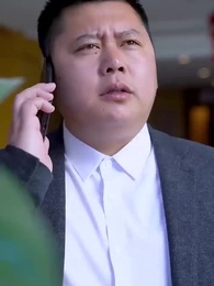 第27集 - 我的隱形富豪老公