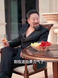 十殿閻羅 - Episode 77