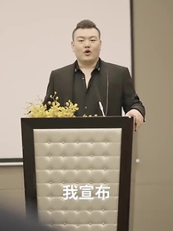 第33集 - 風流保安縱橫都市