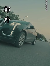 鑒寶神瞳 - Episode 27