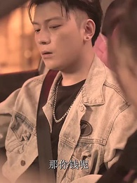 絕世高手 - Episode 57