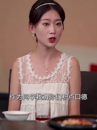 神域天機閣 - Episode 72