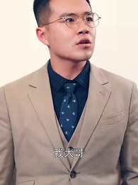 第55集 - 逆襲從迎娶白富美開始