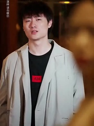 物價貶值一萬倍：我成了世界首富 - Episode 98