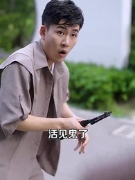 超級AI助我成為巔峰神豪 - Episode 52