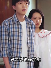 第9集 - 重返2000