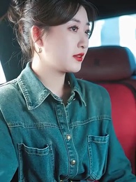 第43集 - 前妻攻略