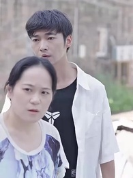 第86集 - 撿個美女帶我逆天改命