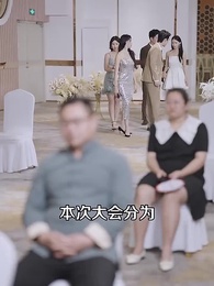 第20集 - 超級AI助我成為巔峰神豪