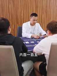 離婚後我成了全球首富的外孫女 - Episode 84