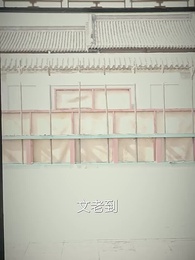 寒門崛起 - Episode 9