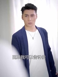 梟龍無雙 - Episode 13