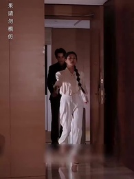 ตอนที่ 82 - [พากย์ไทย]ตะลึง