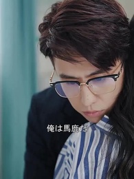 第93話 - 辞職後、上司に甘やかされてる