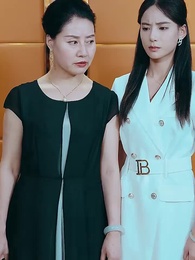 第39集 - 拒絕复婚 高冷女總裁後悔了