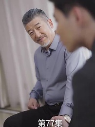 廢材少爺之權傾天下 - Episode 77