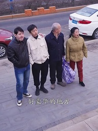 女老板的反擊 - Episode 58