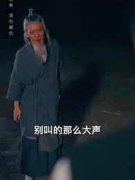 黃泉雜貨鋪 - Episode 93