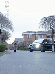 第4集 - 極品前妻的翻身逆襲