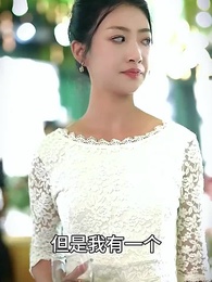 第85集 - 潛龍出山，閃婚美女總裁