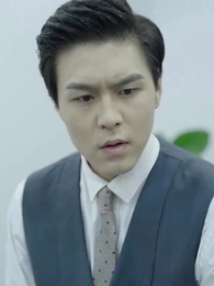 腹黑總裁的惹火嬌妻 - Episode 33