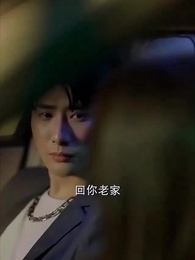 首富繼承人 - Episode 58