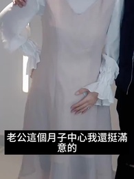 第90集 - 厲總離婚請別慫
