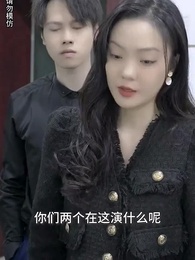 顧少，你的老婆找到了 - Episode 61