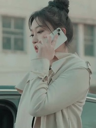 第83集 - 偏執總裁的追妻路