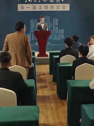 白金年代 - Episode 88