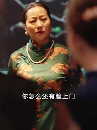 第33集 - 絕代梟婿