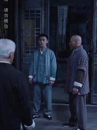玉人 - Episode 32