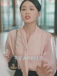 逆天邪神歸來 - Episode 51